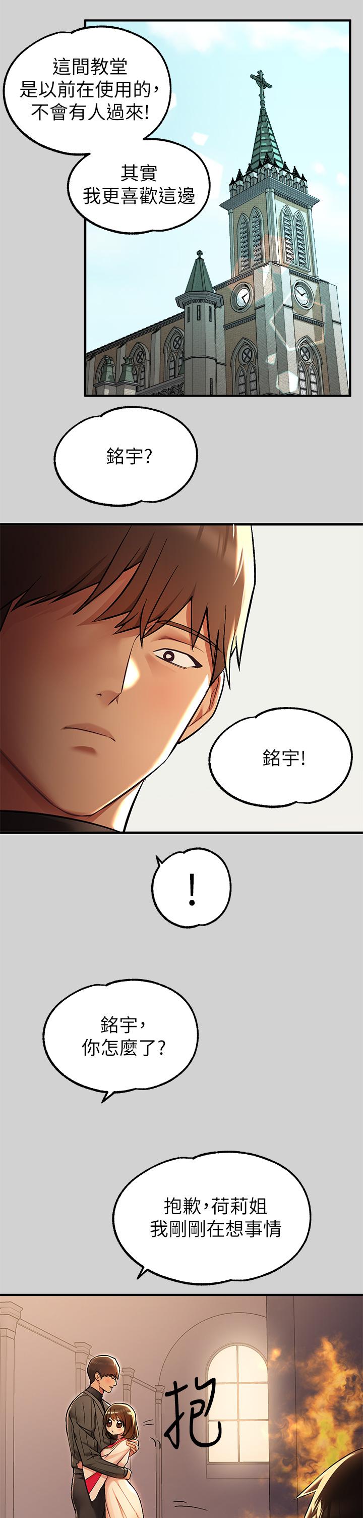 36P - 富家女姐姐
