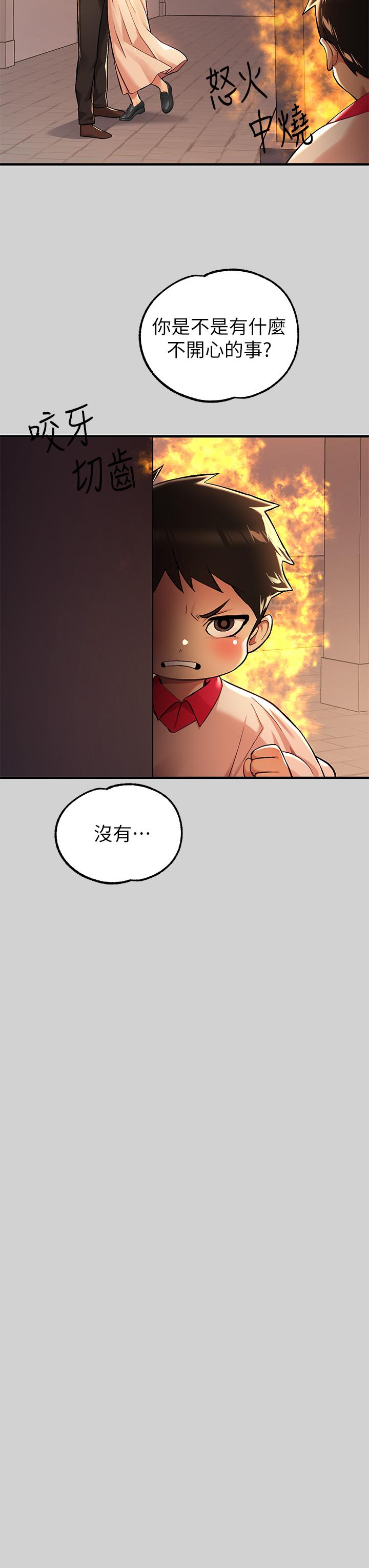 37P - 富家女姐姐