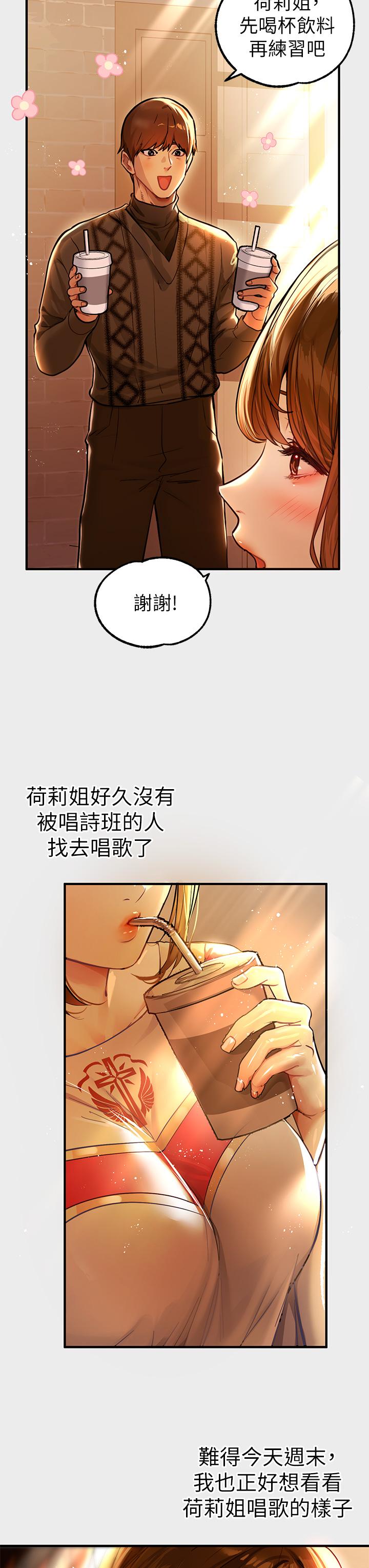 3P - 富家女姐姐