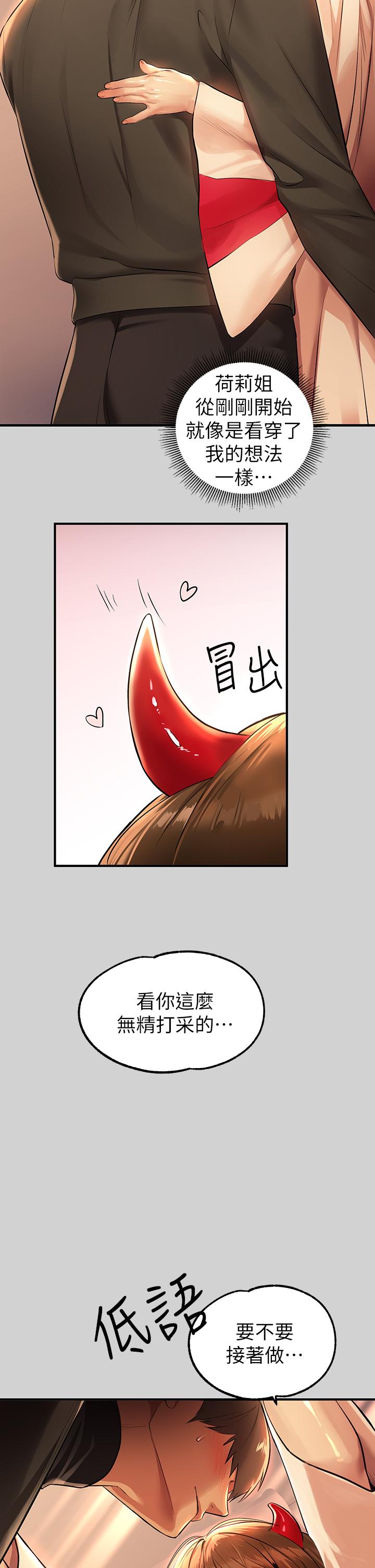 40P - 富家女姐姐