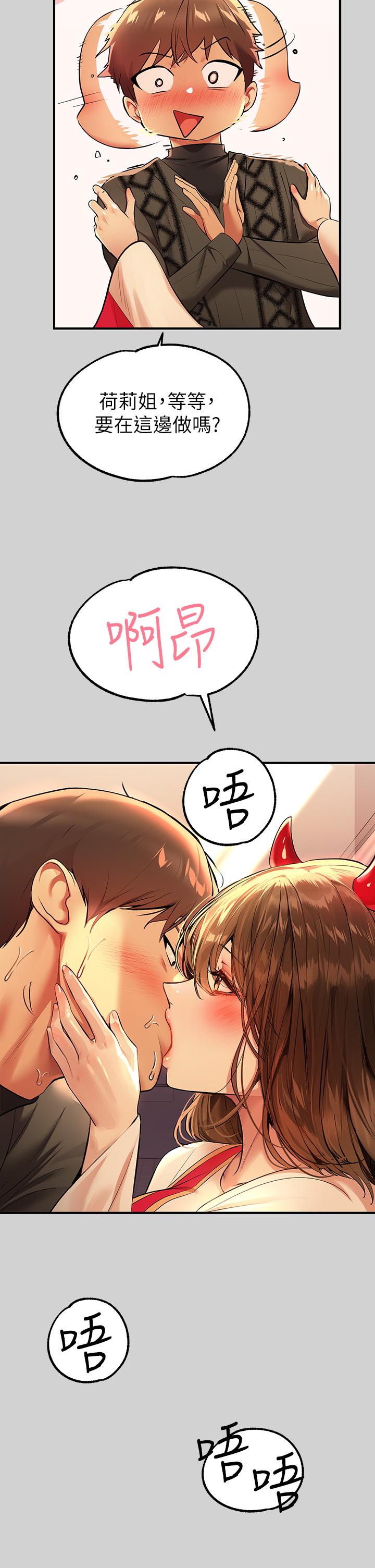 42P - 富家女姐姐