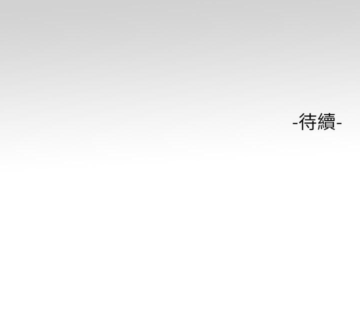 47P - 富家女姐姐