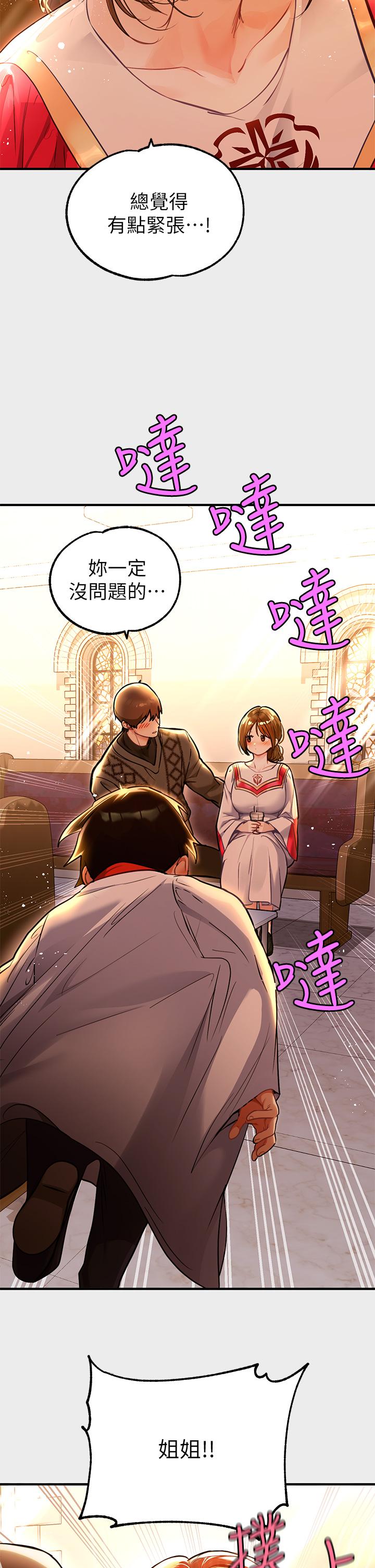 5P - 富家女姐姐