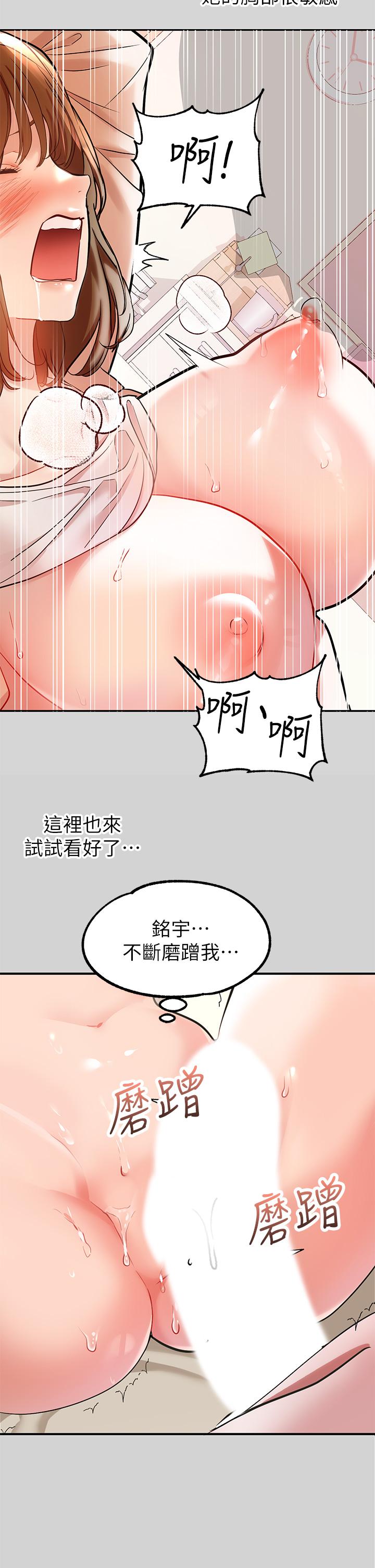 25P - 富家女姐姐