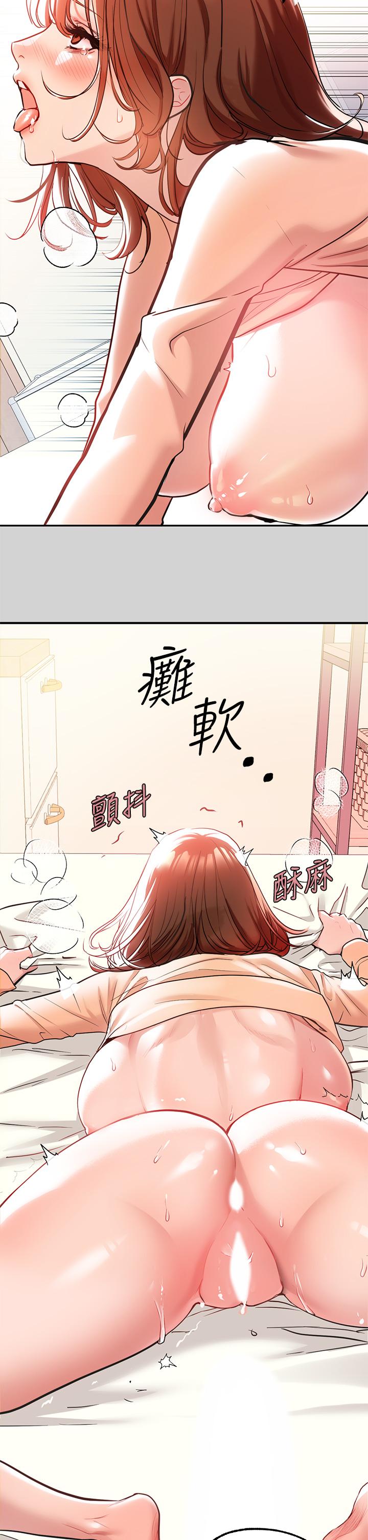 33P - 富家女姐姐