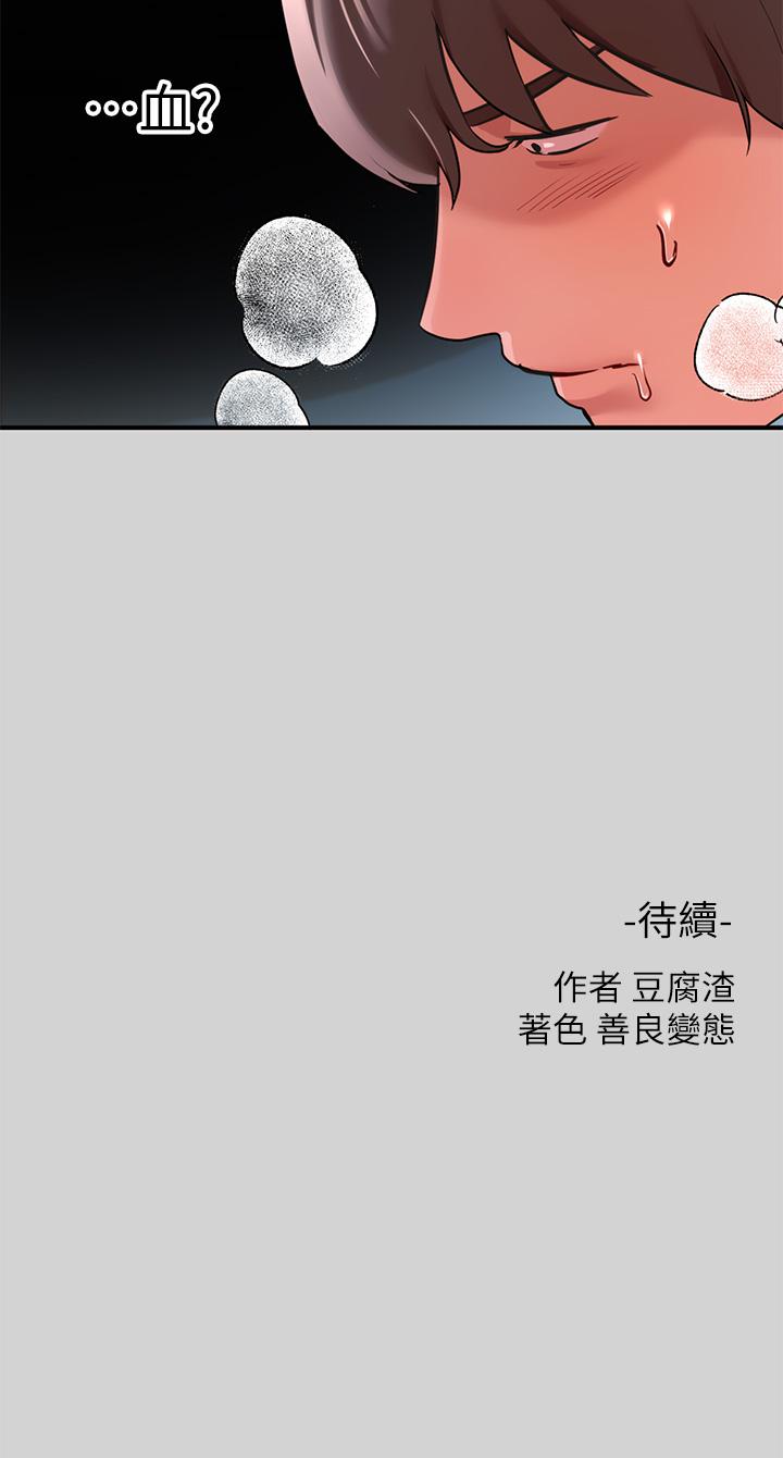 36P - 富家女姐姐