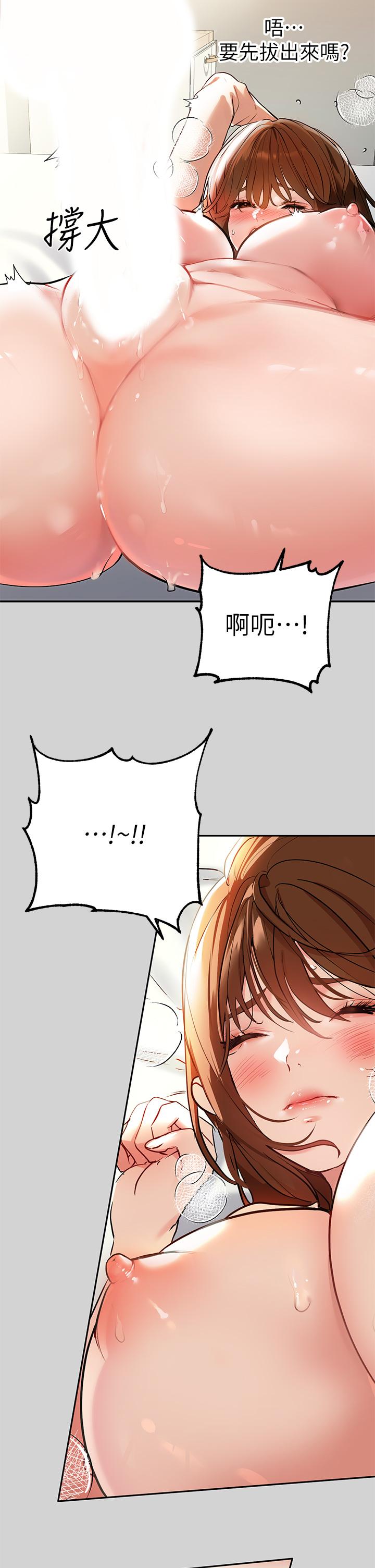 9P - 富家女姐姐