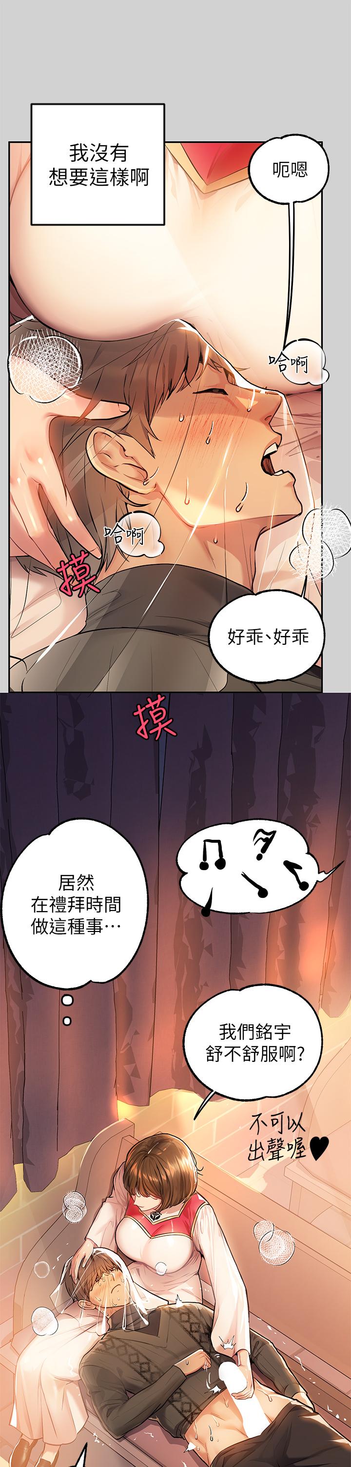11P - 富家女姐姐