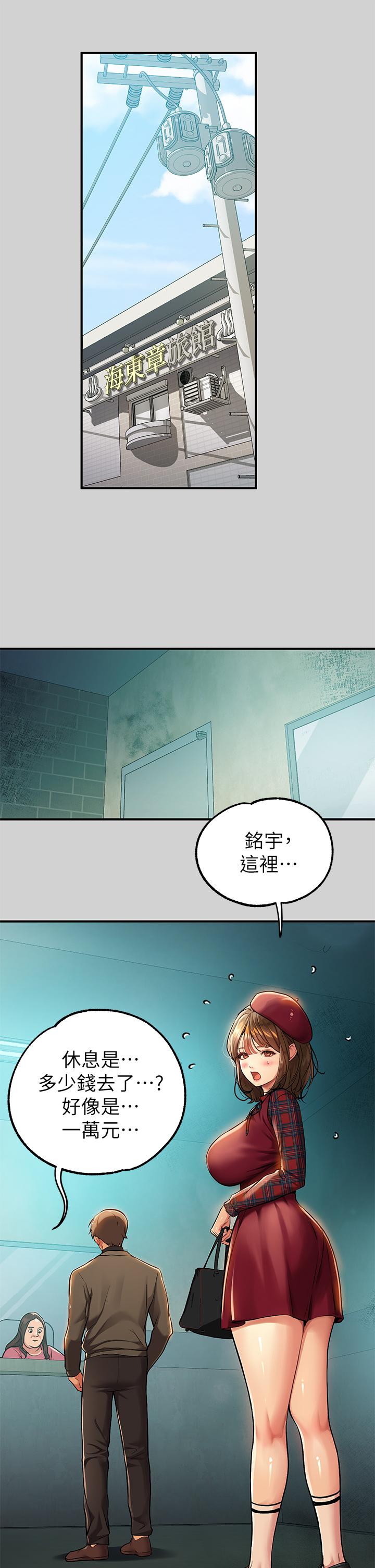 37P - 富家女姐姐