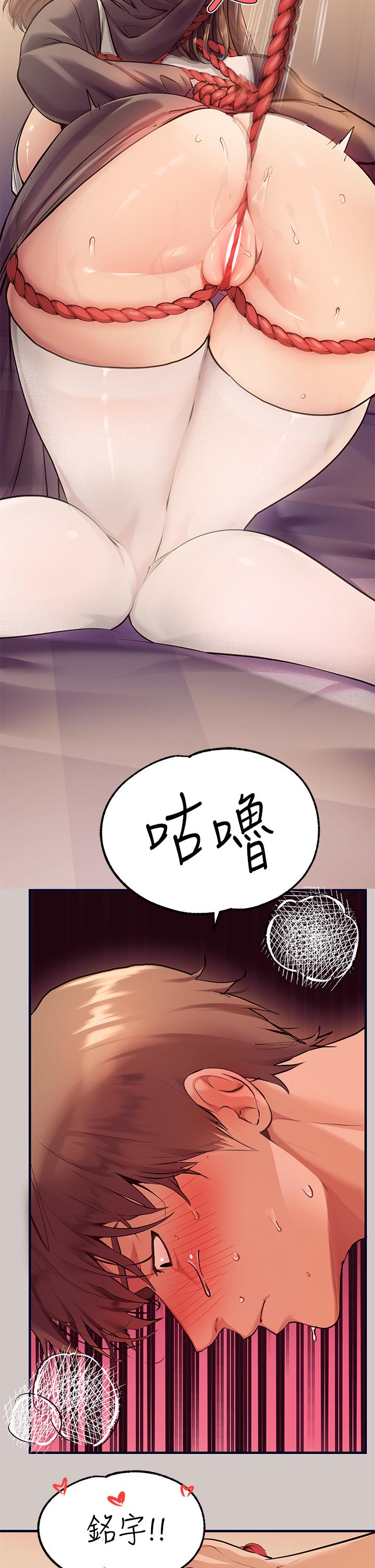 20P - 富家女姐姐