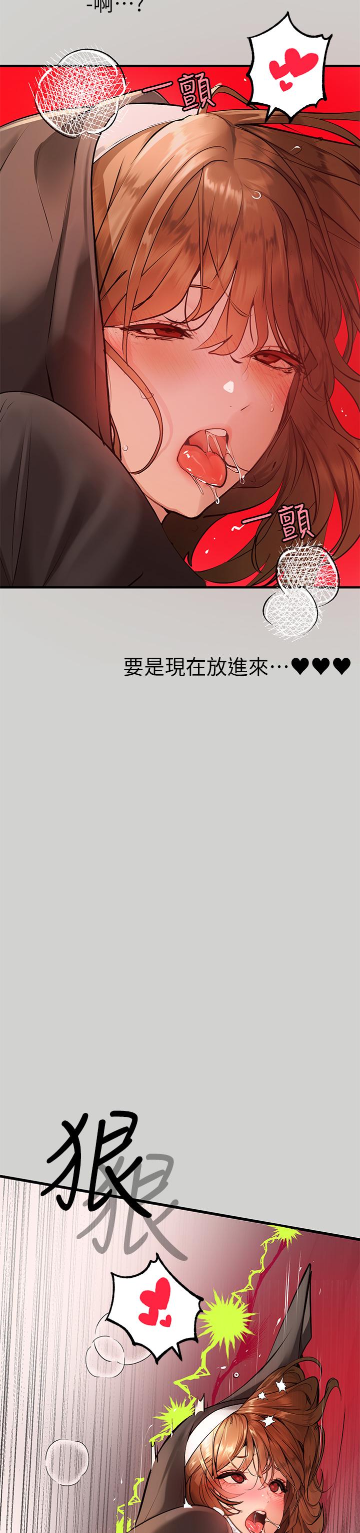 25P - 富家女姐姐