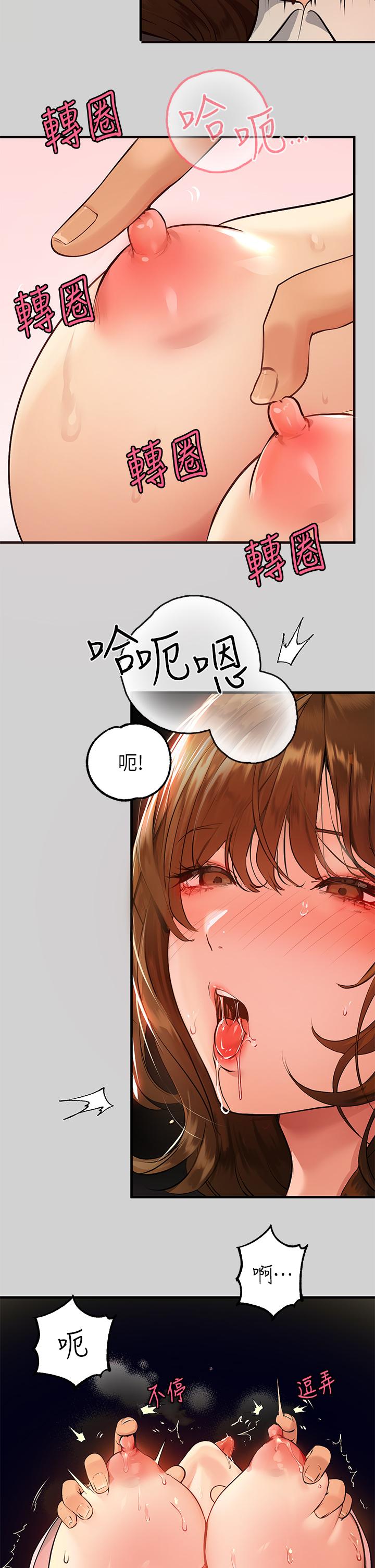31P - 富家女姐姐