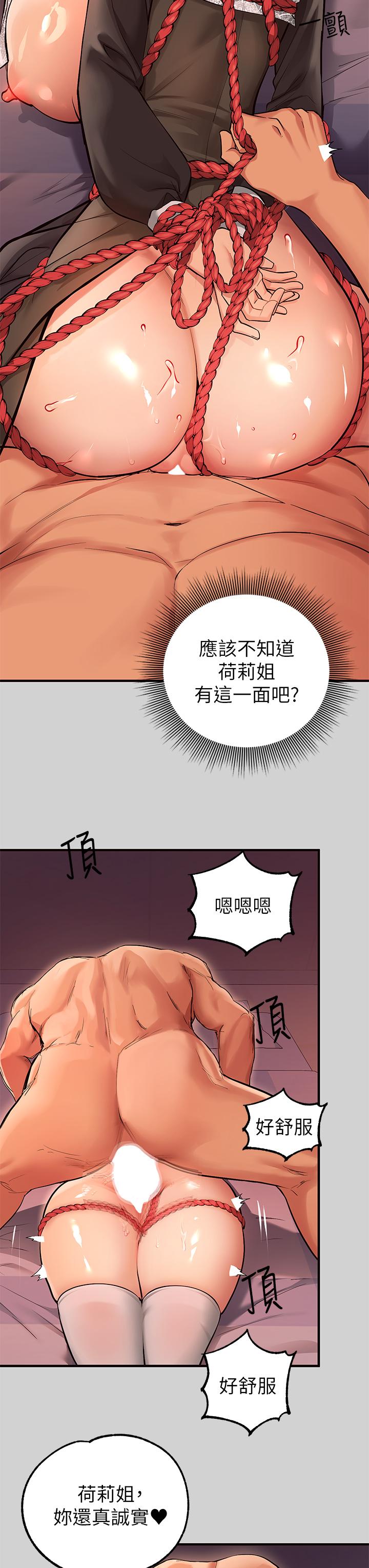 39P - 富家女姐姐