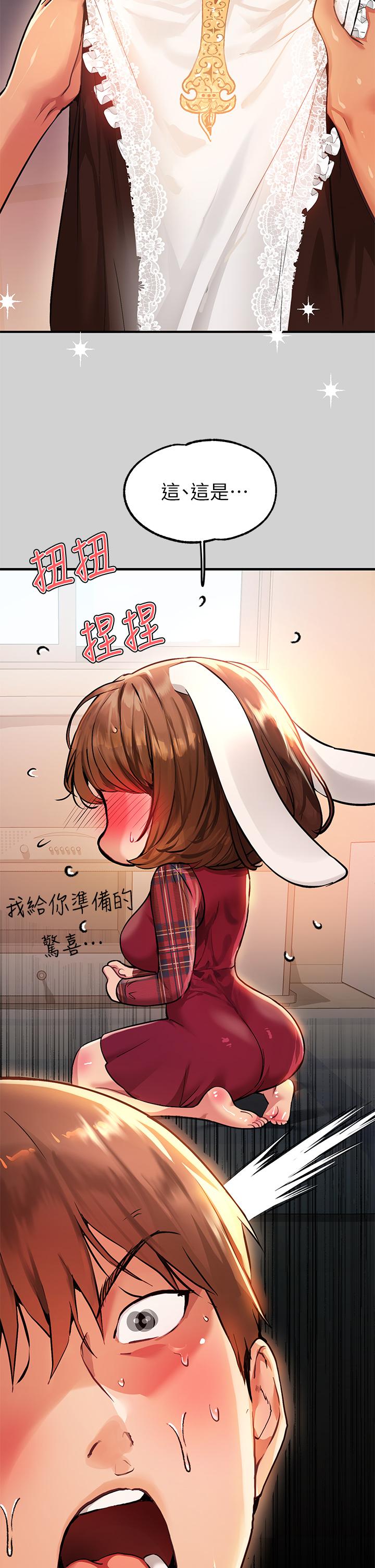 3P - 富家女姐姐