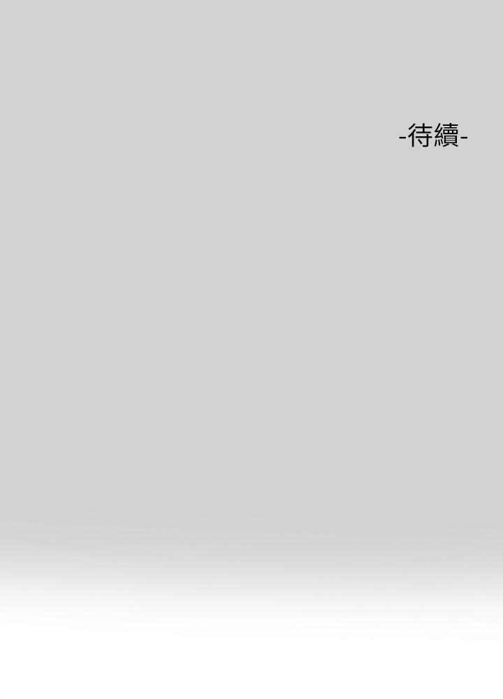 43P - 富家女姐姐