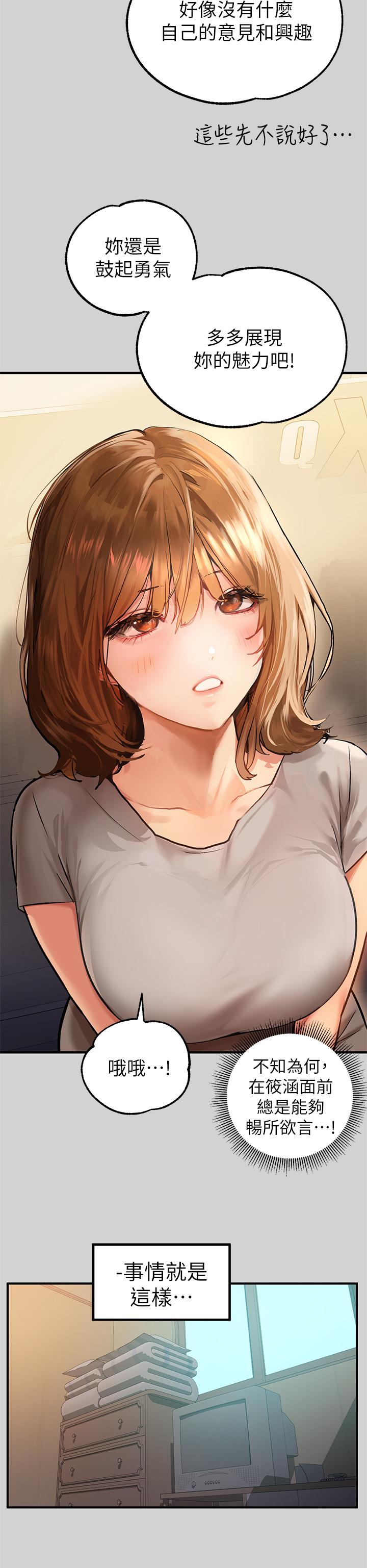7P - 富家女姐姐