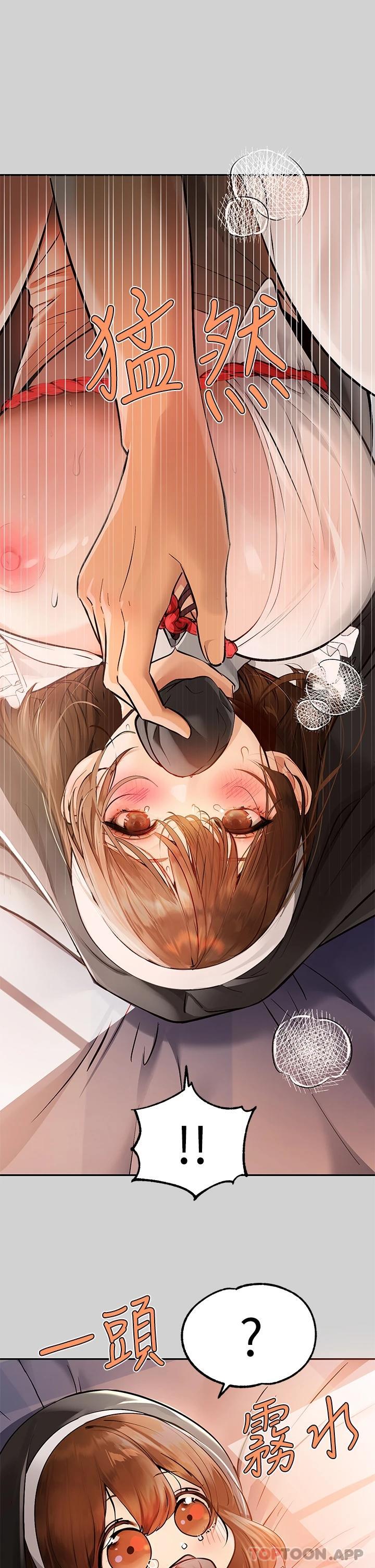 20P - 富家女姐姐
