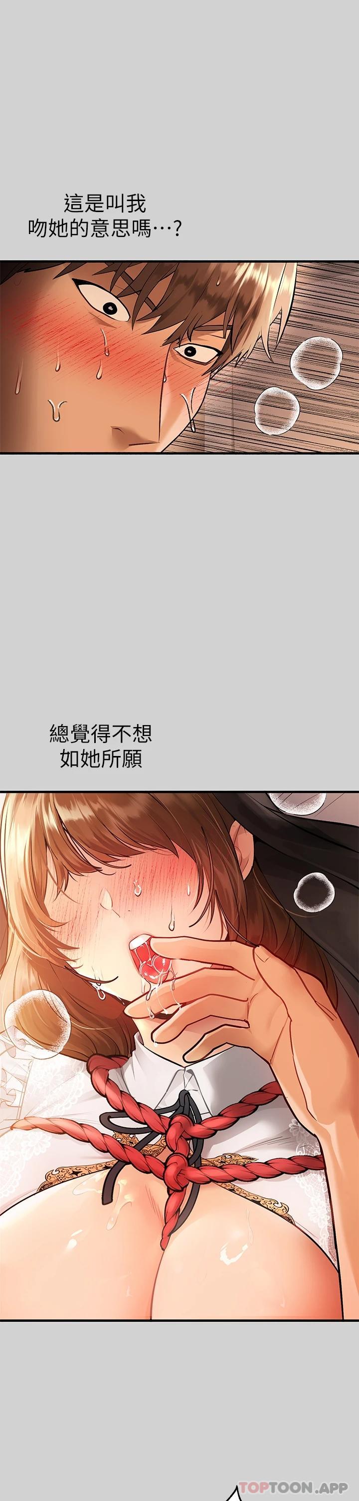 31P - 富家女姐姐