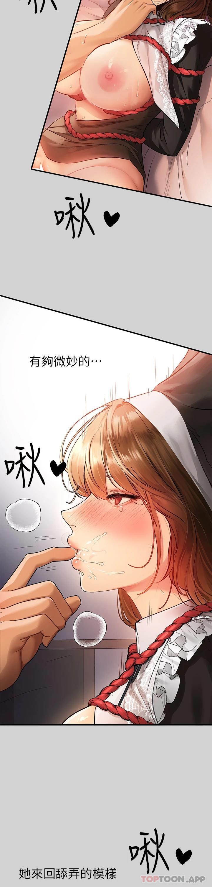 34P - 富家女姐姐