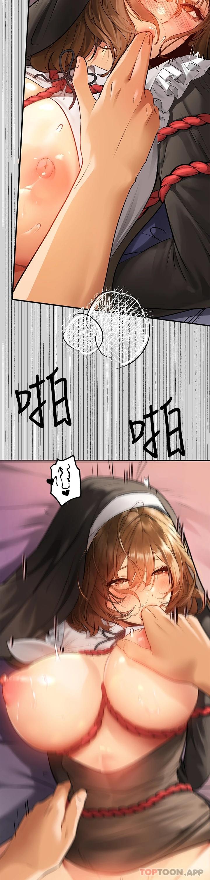 37P - 富家女姐姐