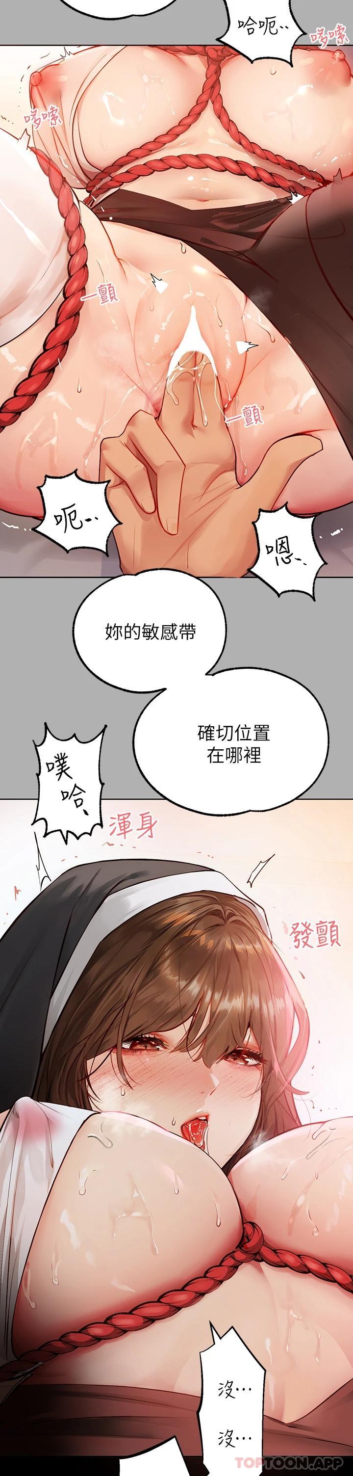 3P - 富家女姐姐