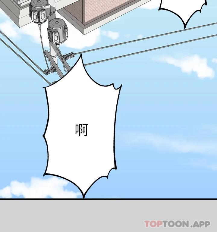 44P - 富家女姐姐