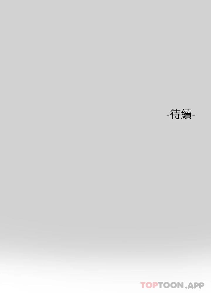 45P - 富家女姐姐