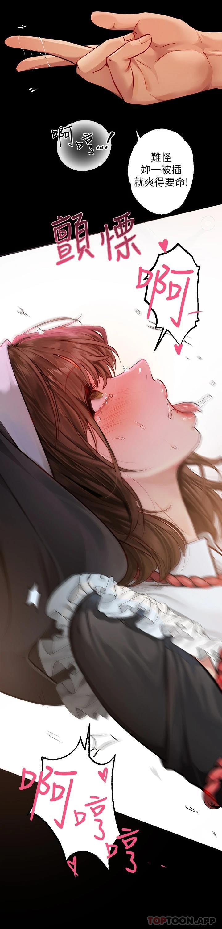5P - 富家女姐姐