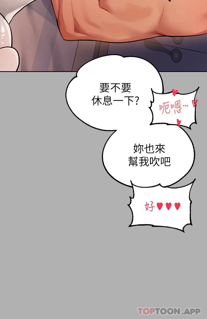9P - 富家女姐姐
