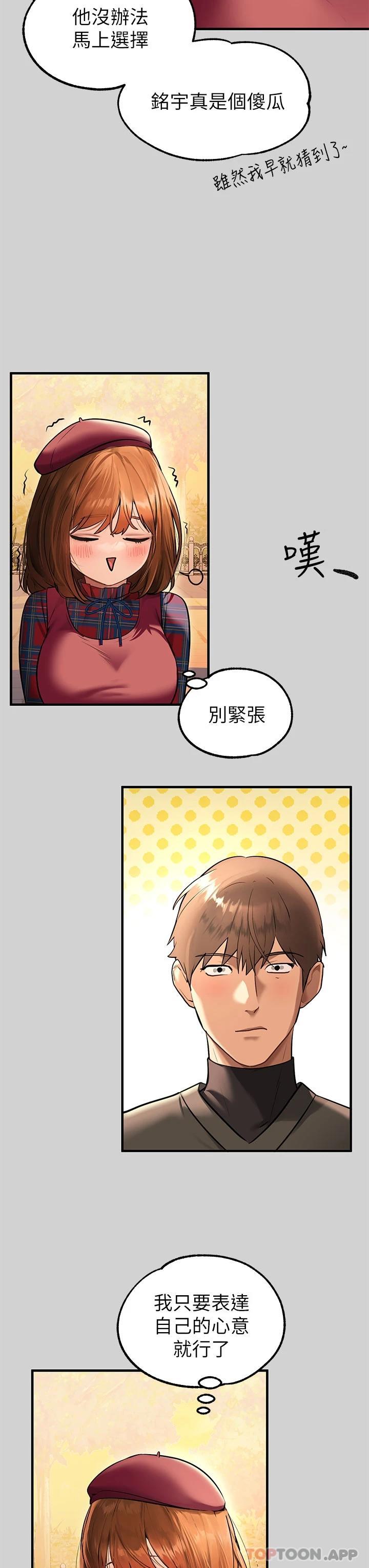 17P - 富家女姐姐