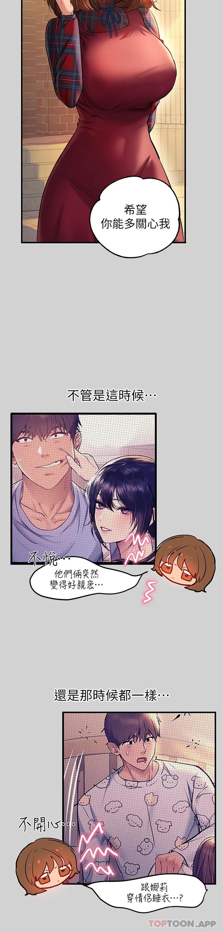 22P - 富家女姐姐