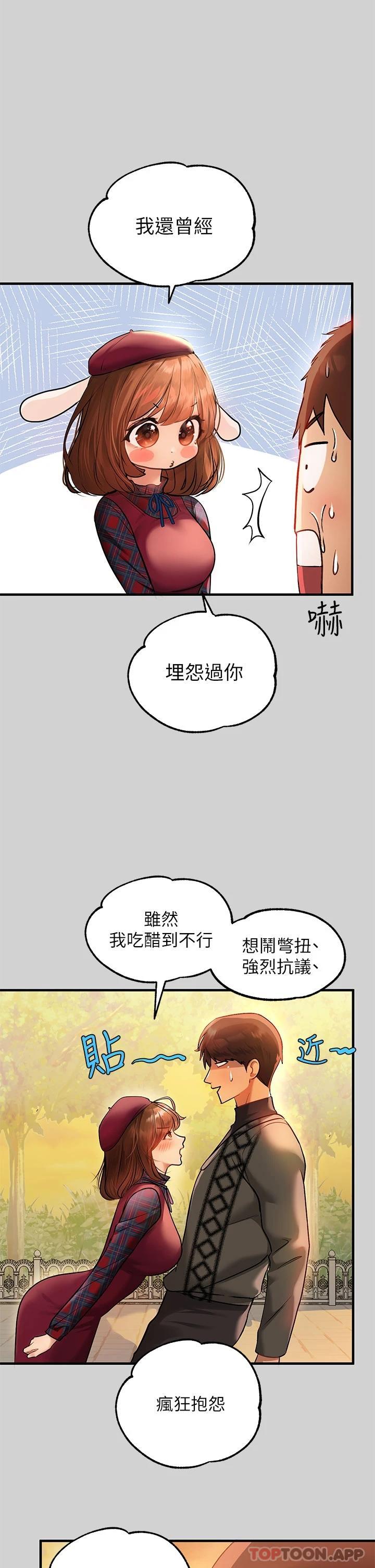 23P - 富家女姐姐