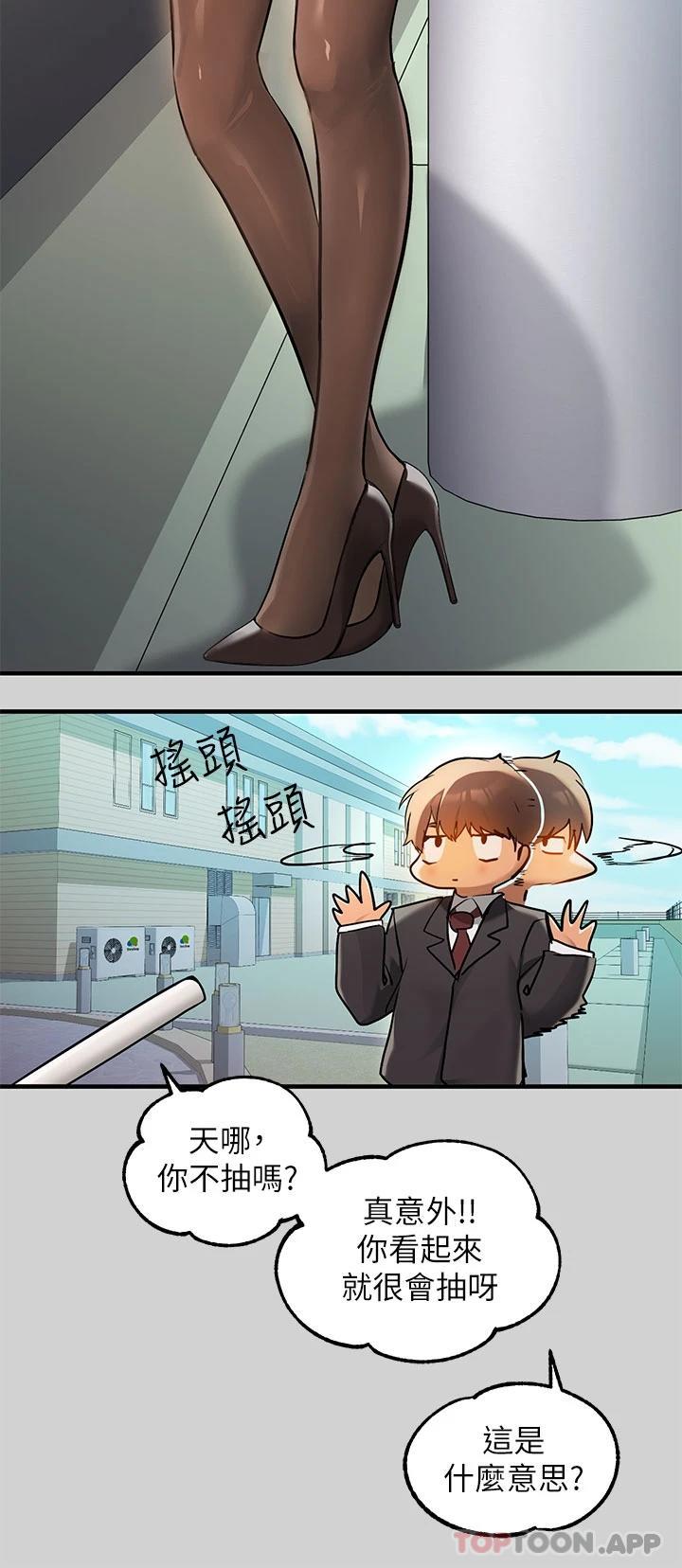 38P - 富家女姐姐