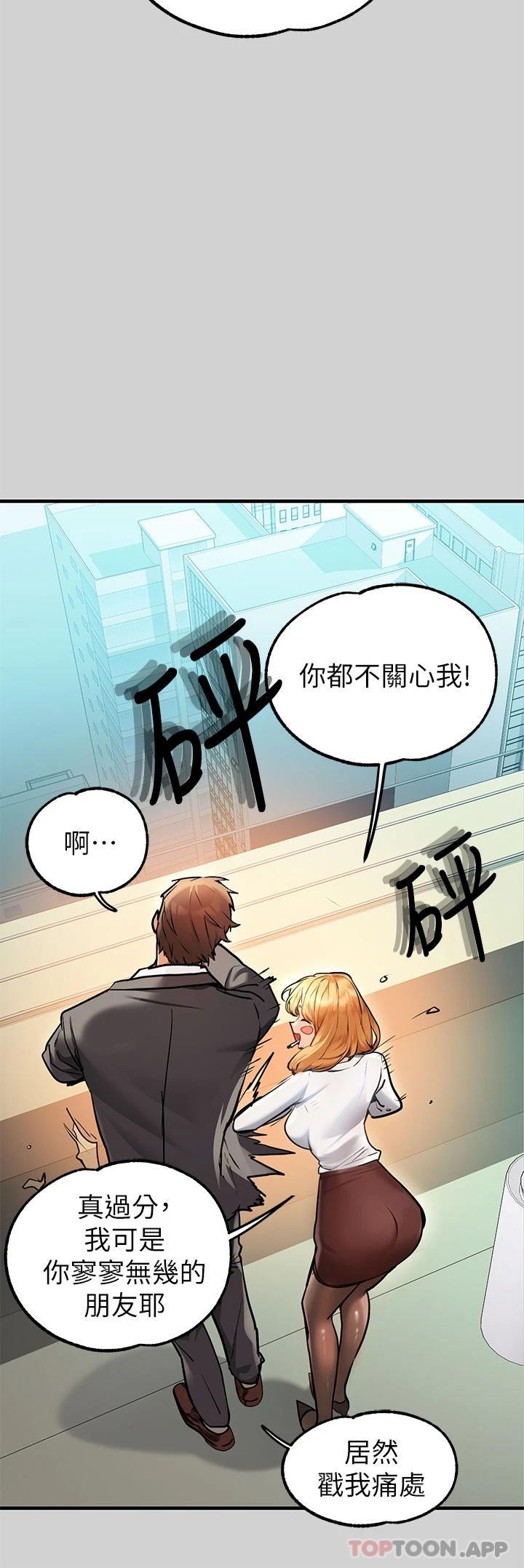 43P - 富家女姐姐