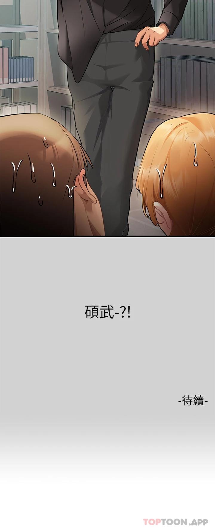 47P - 富家女姐姐