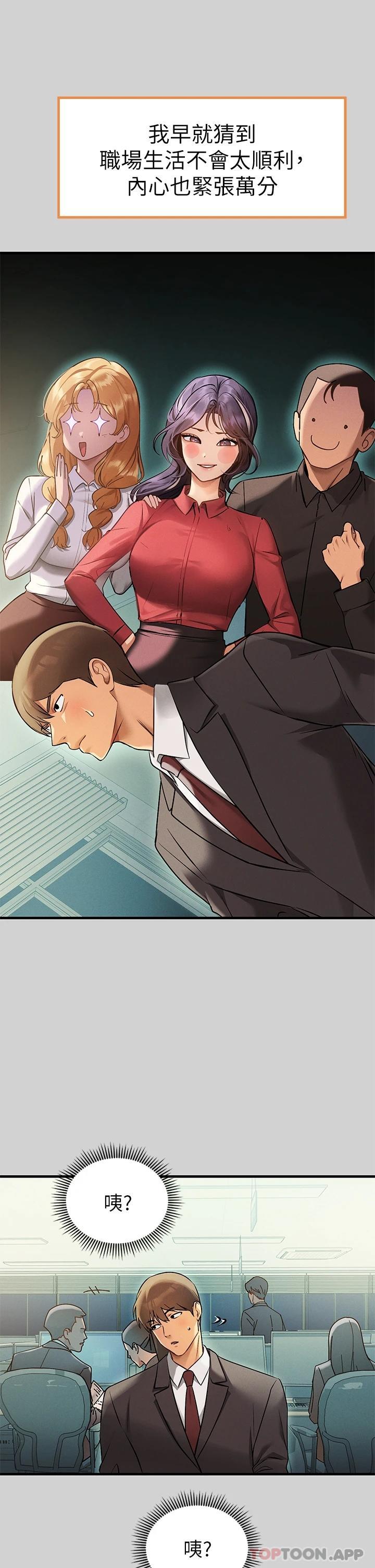 11P - 富家女姐姐