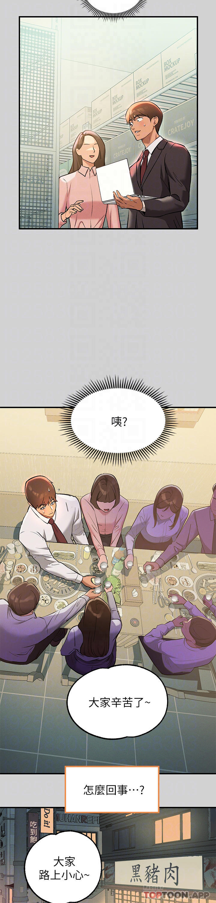 12P - 富家女姐姐