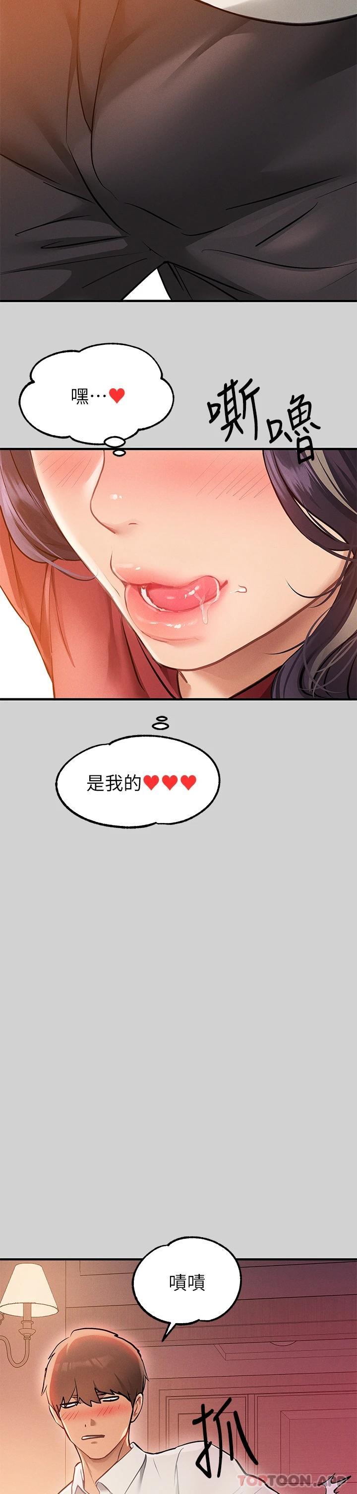 26P - 富家女姐姐