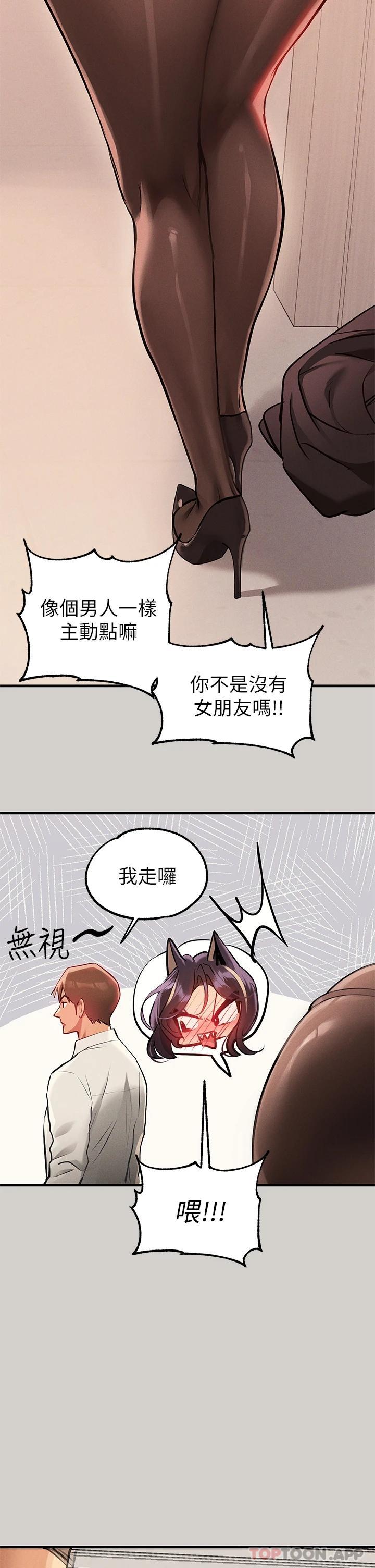 33P - 富家女姐姐