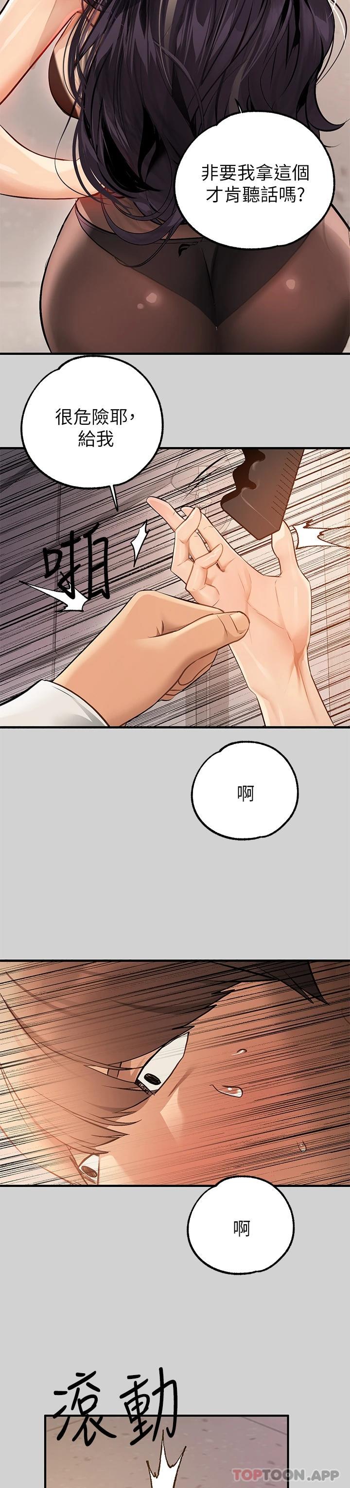 39P - 富家女姐姐