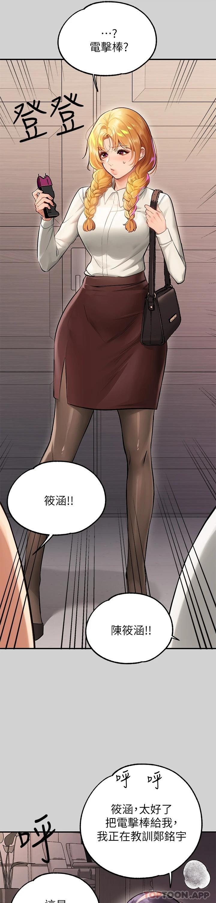 41P - 富家女姐姐