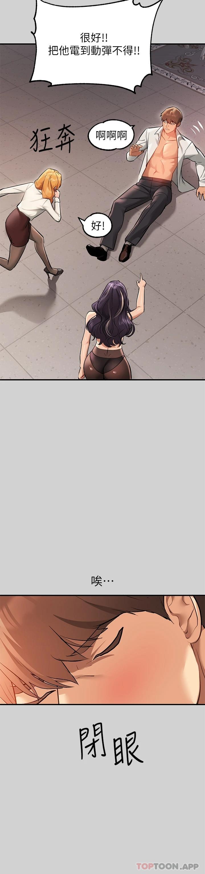 43P - 富家女姐姐