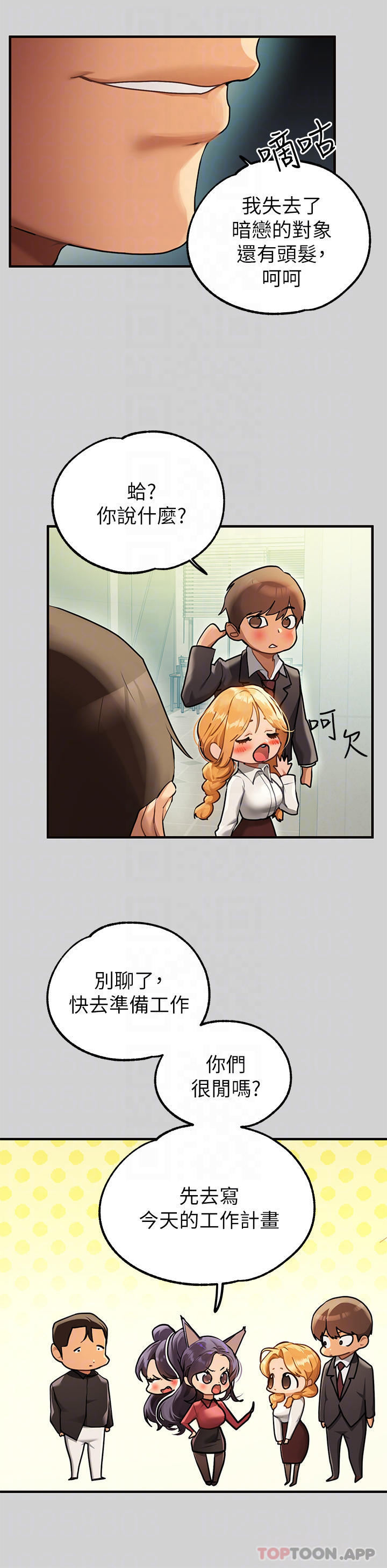 6P - 富家女姐姐