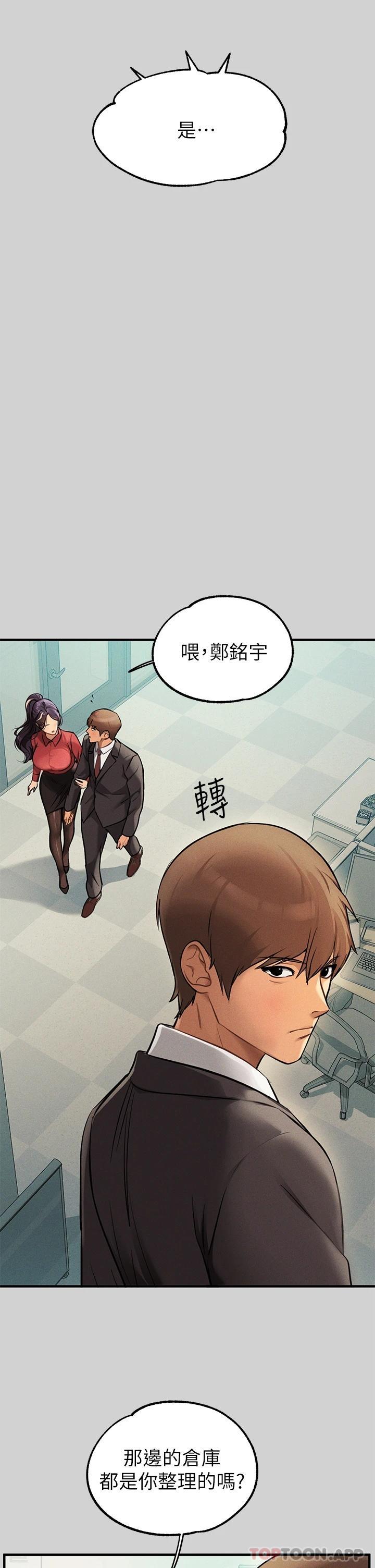7P - 富家女姐姐