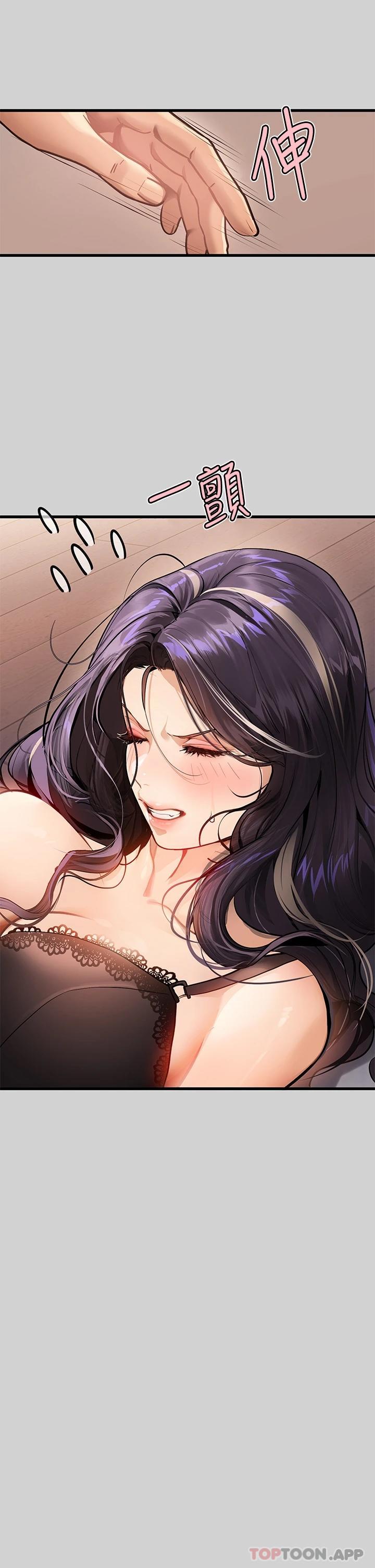 18P - 富家女姐姐