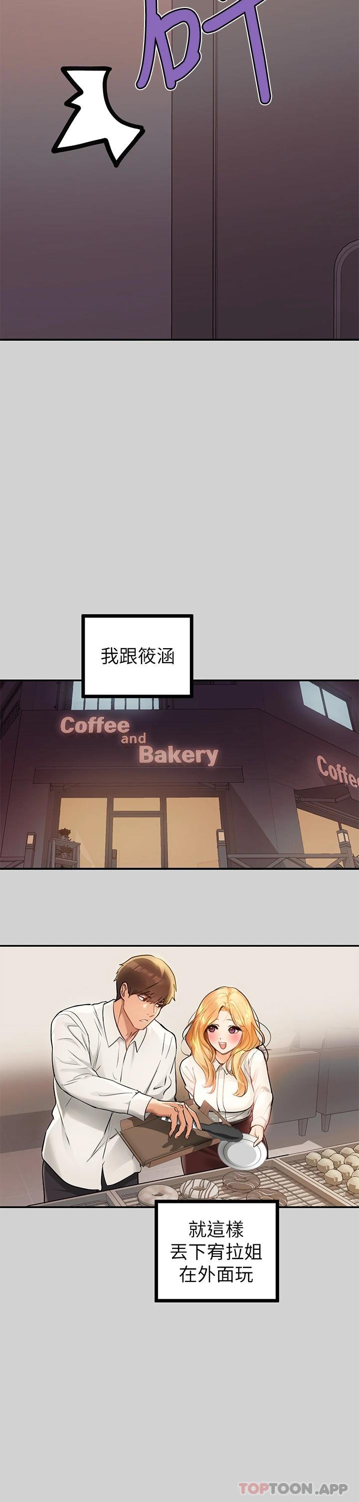 36P - 富家女姐姐