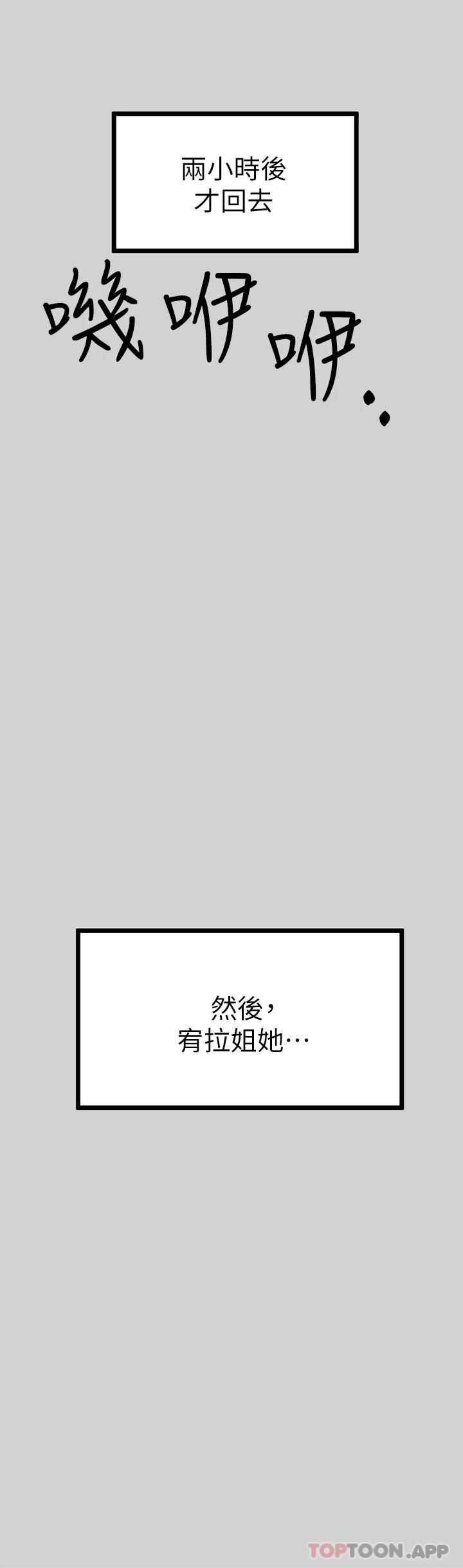37P - 富家女姐姐