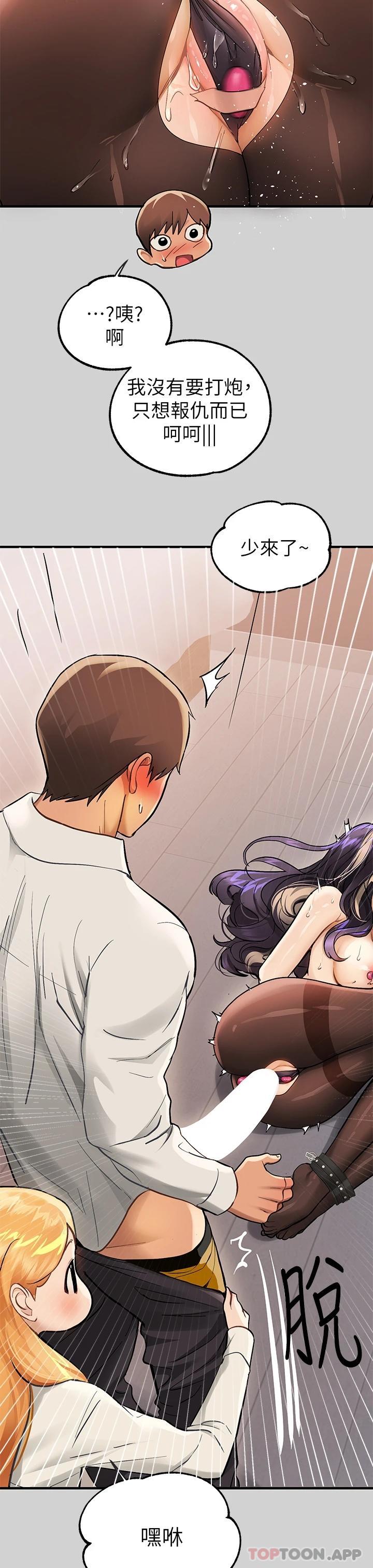 44P - 富家女姐姐