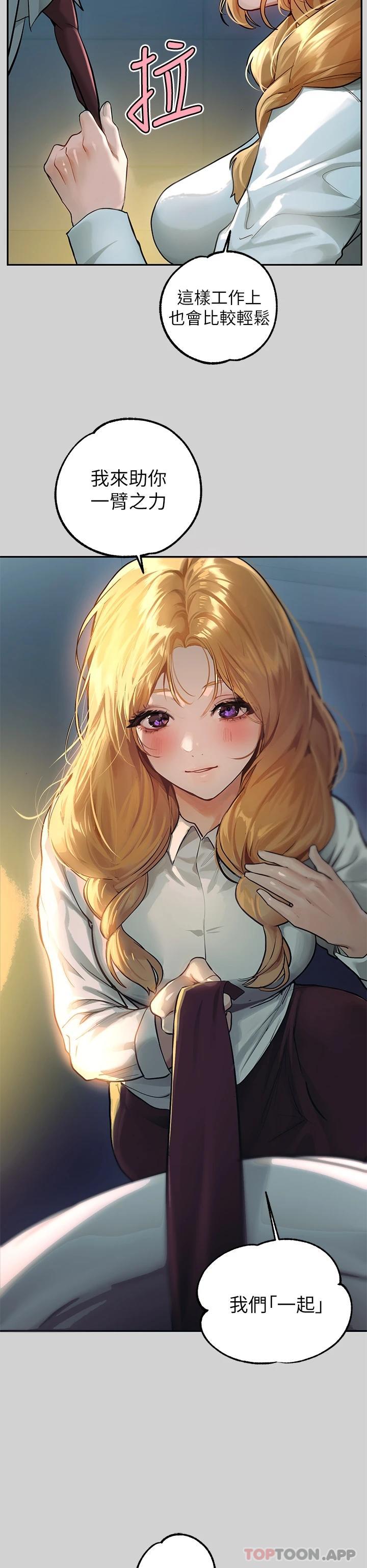 7P - 富家女姐姐