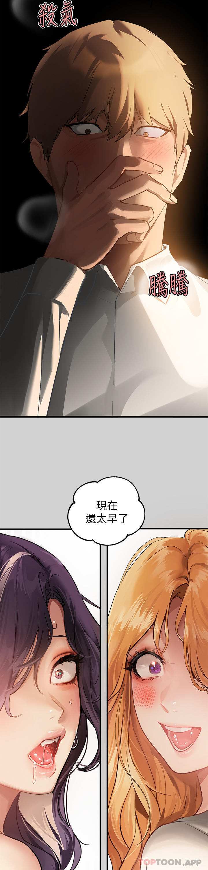 5P - 富家女姐姐